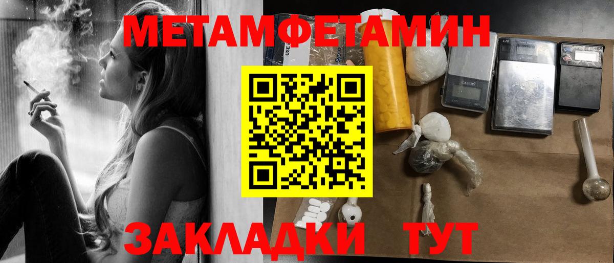 Amphetamine VHQ  АМФ  АМФЕТАМИН  Вход с VPN  Сорочинск 