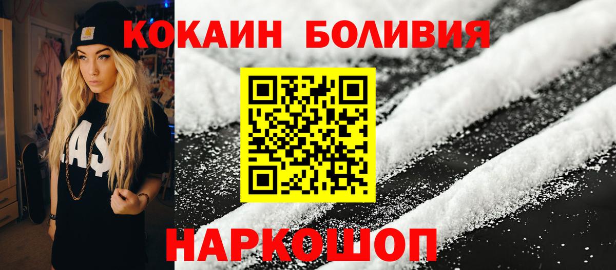 Кокаин VHQ Сорочинск