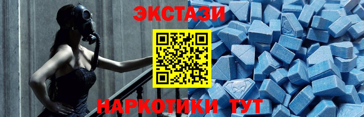 ЭКСТАЗИ ешки  Вход с VPN  ЭКСТАЗИ  Сорочинск  ЭКСТАЗИ Punisher 