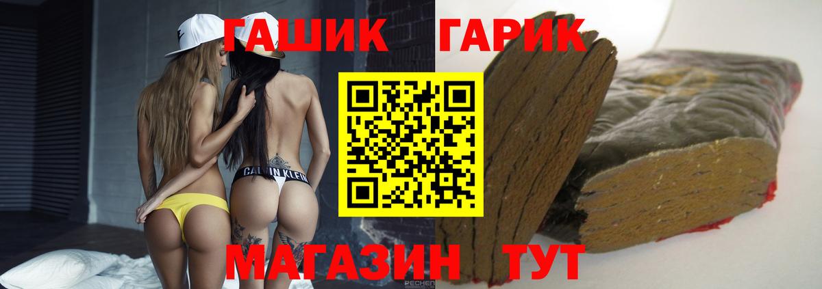 Гашиш AMNESIA HAZE  ГАШ  ГАШИШ гарик  Сорочинск  Вход с VPN 