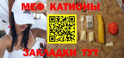 меф Будённовск
