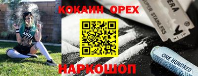меф Будённовск