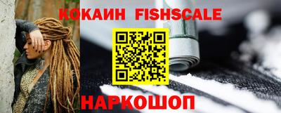 меф Будённовск