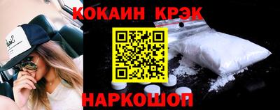 меф Будённовск