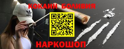 меф Будённовск