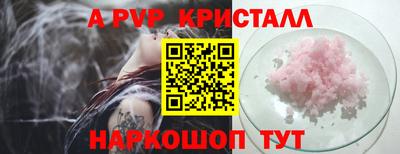 меф Будённовск