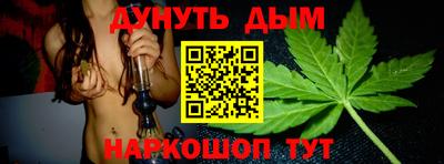 меф Будённовск