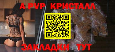 меф Будённовск