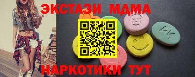экстази Бугуруслан