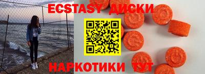 экстази Бугуруслан
