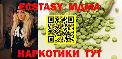 экстази Бугуруслан