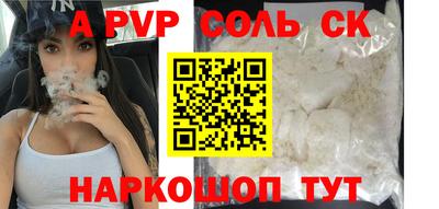 a pvp Бузулук
