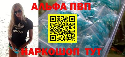 меф Будённовск