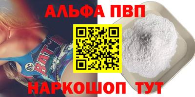 a pvp Бузулук