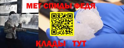 меф Будённовск