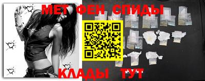 меф Будённовск