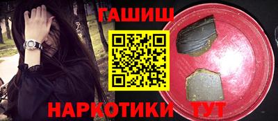 экстази Бугуруслан