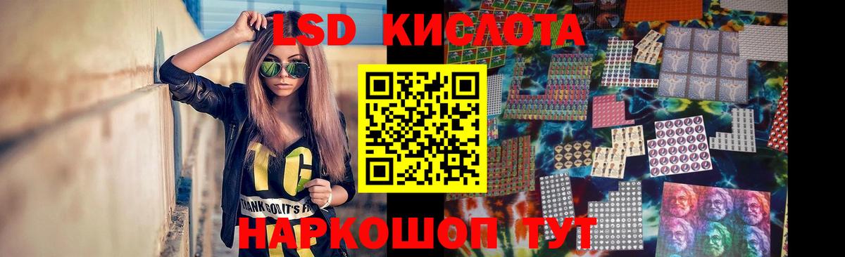 LSD-25 экстази  ЛСД экстази ecstasy  Сорочинск  Вход с VPN  Лсд 25 экстази ecstasy 