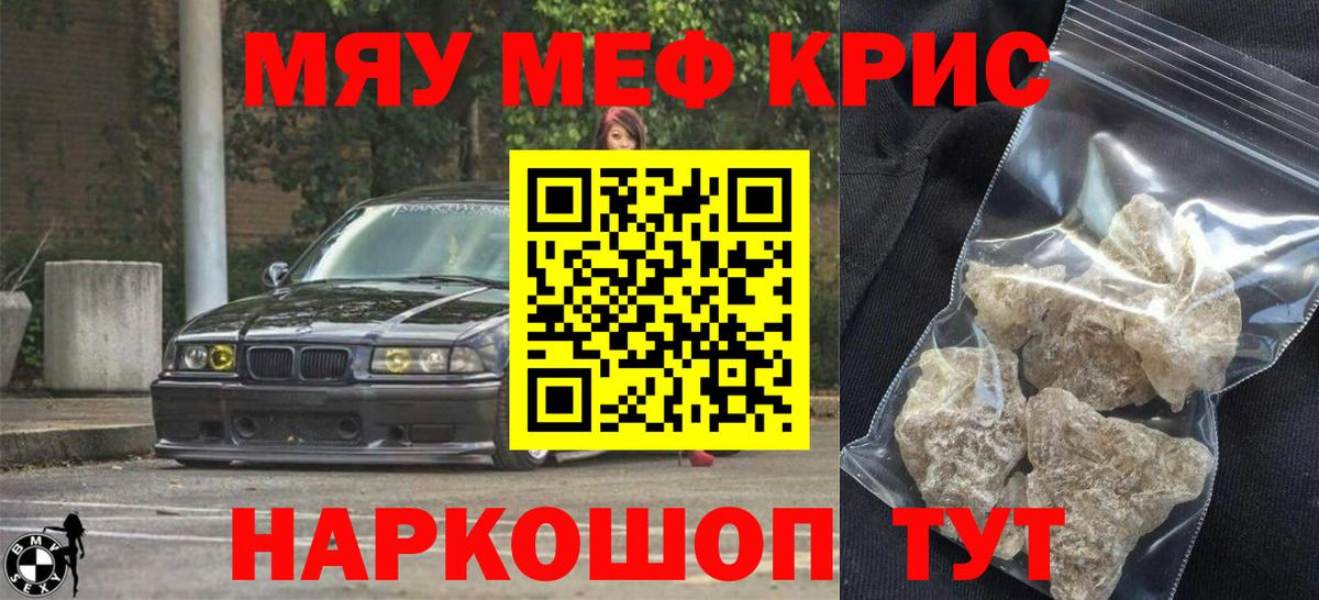 МЕФ Сорочинск
