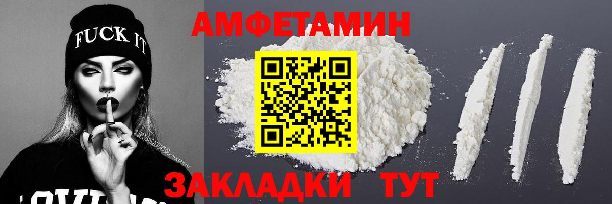 Метамфетамин кристалл Сорочинск