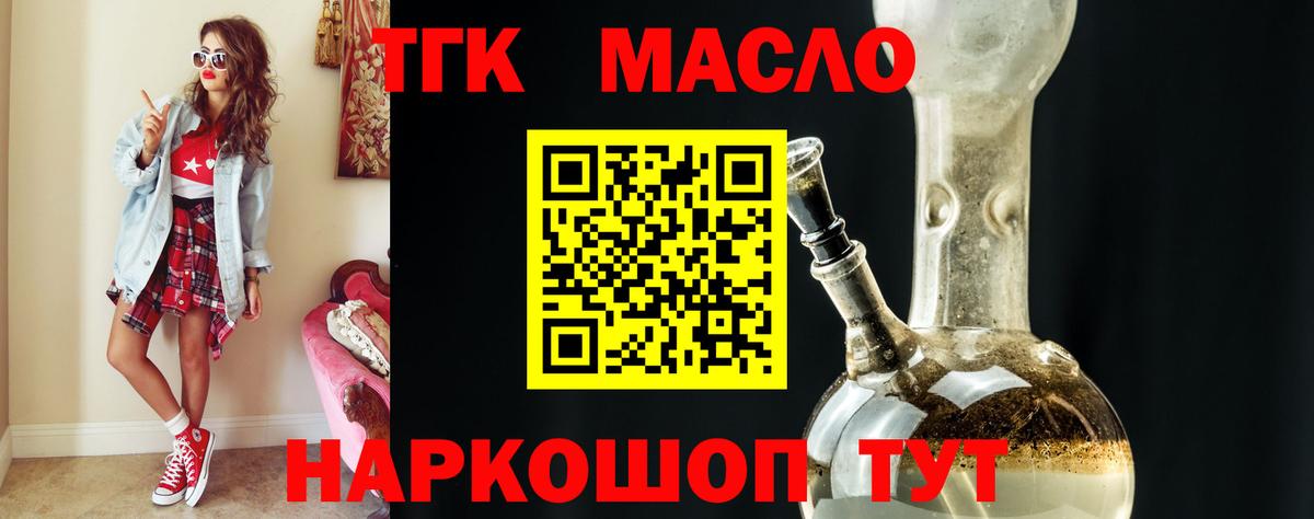 Марихуана  Сорочинск  Вход с VPN  Марихуана  МЕТАМФЕТАМИН  Гашиш  Меф МЯУ МЯУ кристаллы  ГАШ 