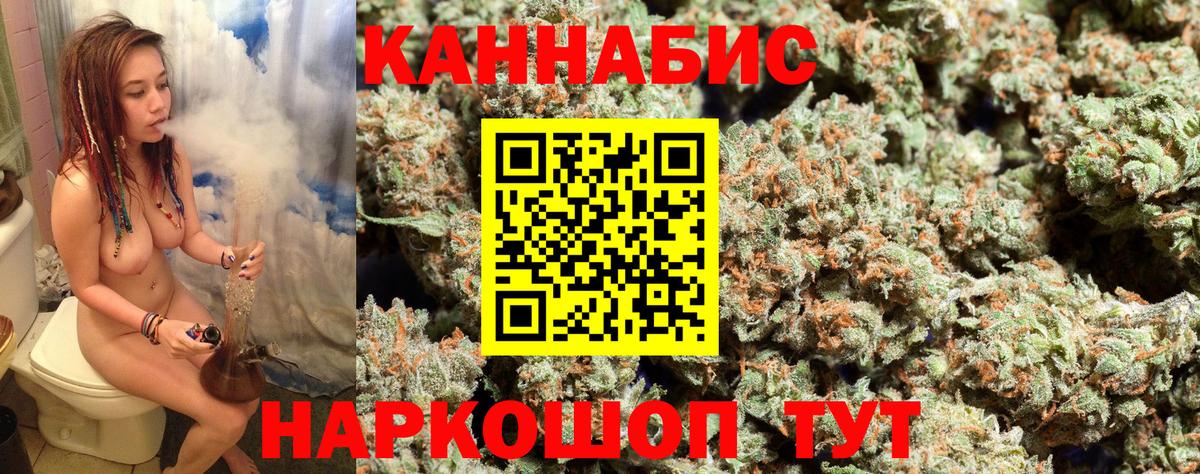 Сорочинск  Бошки Шишки план  Бошки марихуана семена  МАРИХУАНА индика  Вход с VPN  Каннабис Ganja 